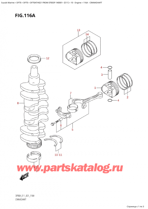 ��������, �� �����, SUZUKI DF70A TS / TL FROM  07003F-140001~ (E11 021) ������ 2021 ����, Crankshaft