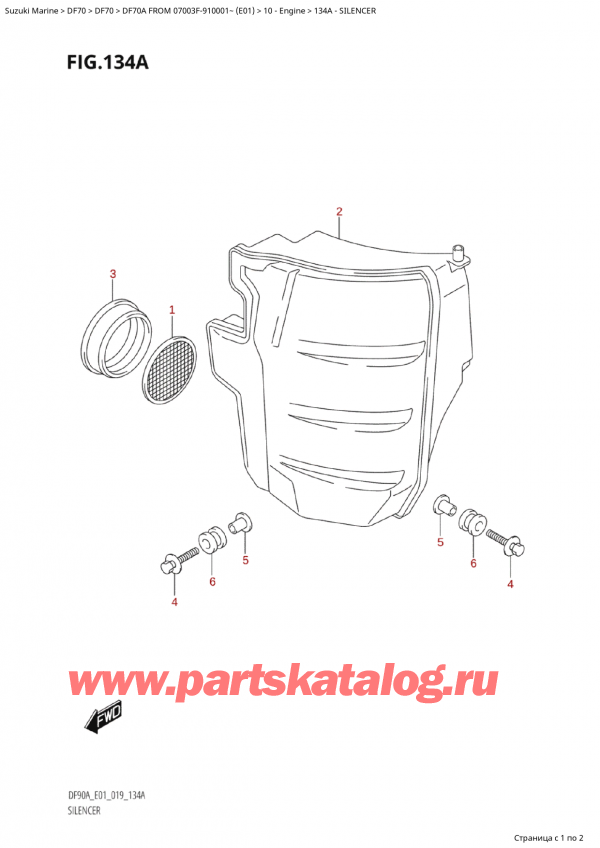  ,    , Suzuki Suzuki DF70A TS / TL  FROM 07003F-910001~  (E01) - 2019  2019 , Silencer