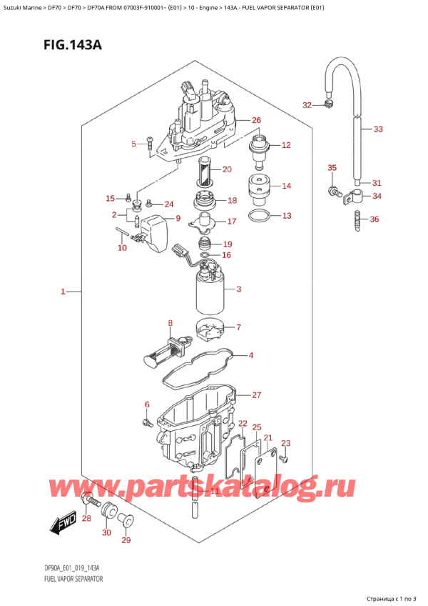 ������ �������������, �� �����, Suzuki Suzuki DF70A TS / TL  FROM 07003F-910001~  (E01) - 2019, ���������� ����� ������� (E01) / Fuel Vapor Separator (E01)