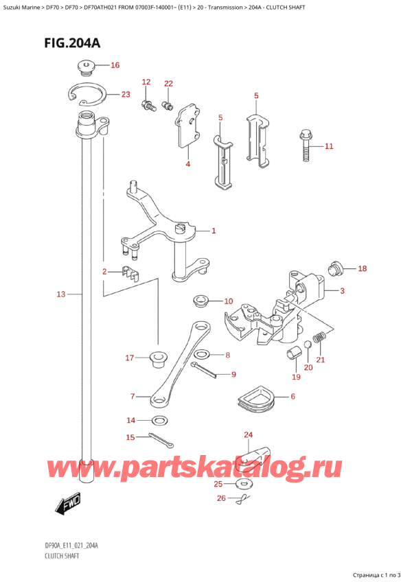  ,    , SUZUKI DF70A TS / TL FROM  07003F-140001~ (E11 021), Clutch Shaft /  