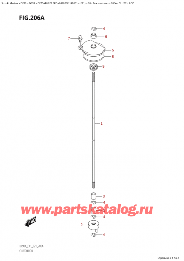 ����� ��������, �� �������� �����, Suzuki DF70A TS / TL FROM  07003F-140001~ (E11 021) ������ 2021 ����, Clutch Rod