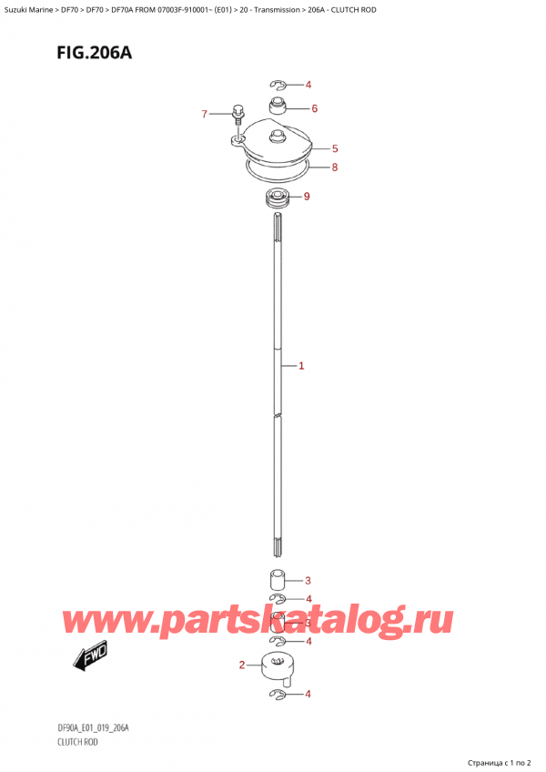 ����� ��������, , ������ Suzuki DF70A TS / TL  FROM 07003F-910001~  (E01) - 2019, Clutch Rod