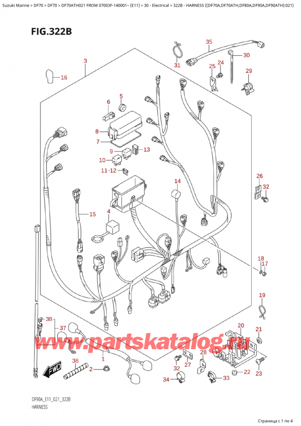 , , SUZUKI DF70A TS / TL FROM  07003F-140001~ (E11 021), Harness  ((Df70A,Df70Ath,Df80A,Df90A,Df90Ath):021)