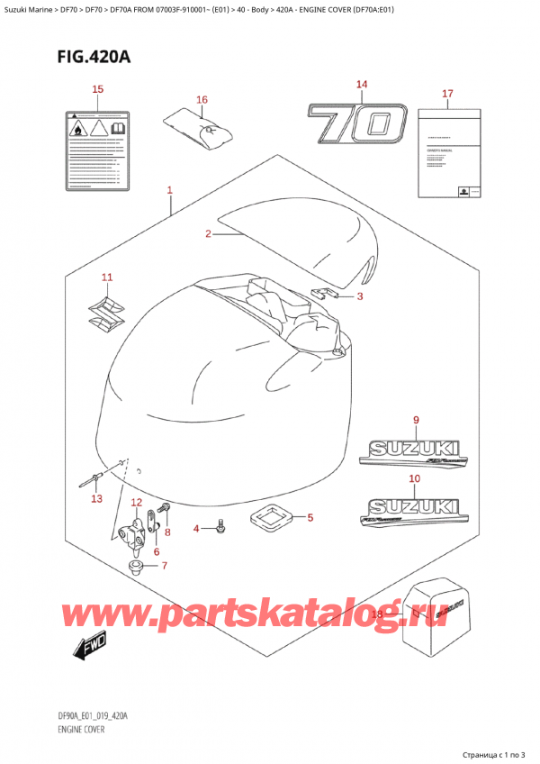 ������ �������������, �� ��������� �����, Suzuki Suzuki DF70A TS / TL  FROM 07003F-910001~  (E01) - 2019, ������ ��������� (�����) (Df70A: e01)