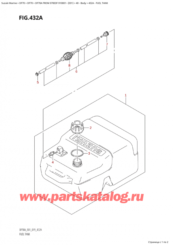 ��������� ������������ ��������, �� ���������, ������ Suzuki DF70A TS / TL  FROM 07003F-910001~  (E01) - 2019, Fuel Tank