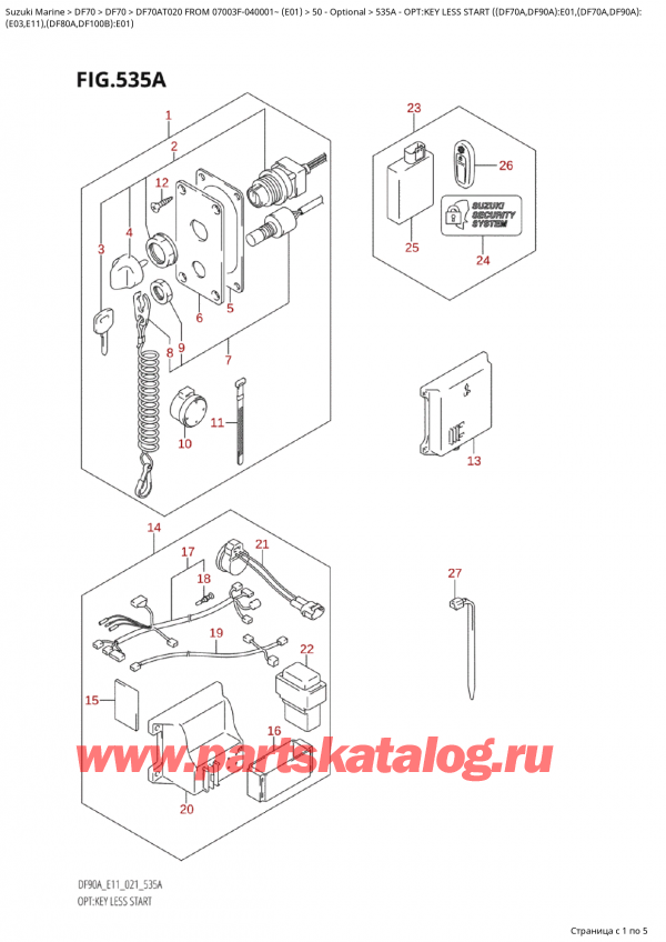  ,   , Suzuki DF70A TS / TL FROM 07003F-040001~ (E01 020), :  Less Start ( (Df70A, Df90A) : E01, (Df70A, Df90A) : - Opt:key  Less  Start  ((Df70A,Df90A):E01,(Df70A,Df90A):