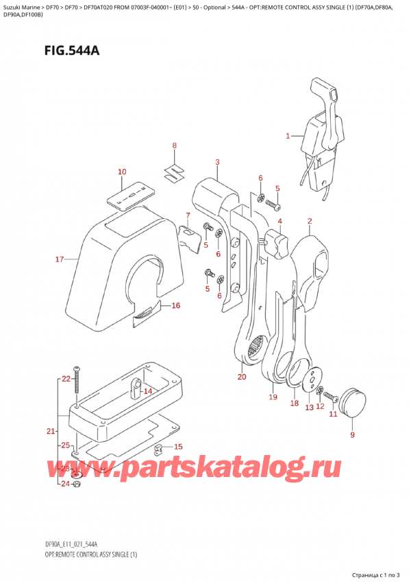  ,   , Suzuki DF70A TS / TL FROM 07003F-040001~ (E01 020)  2020 , Opt:remote  Control  Assy  Single  (1) (Df70A,Df80A,