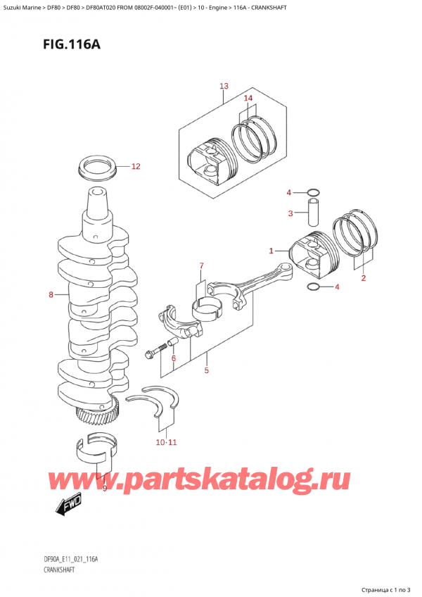 ,   , Suzuki Suzuki DF80A TL/TX FROM 08002F-040001~  (E01)  2020 ,  - Crankshaft