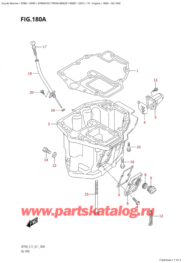 ��������, �� �����, Suzuki Suzuki DF80A TS/TL FROM 08002F-140001~  (E01 021), Oil Pan