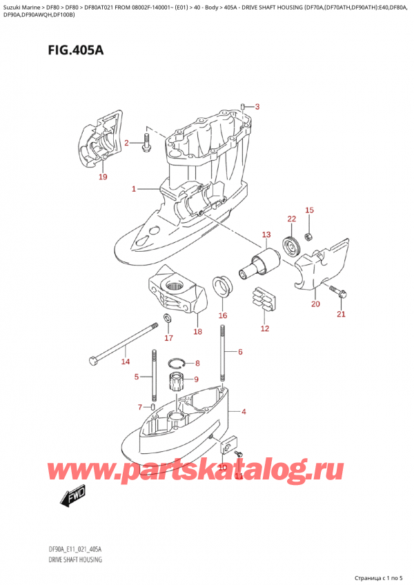  ,   , SUZUKI Suzuki DF80A TS/TL FROM 08002F-140001~  (E01 021)  2021 , Drive  Shaft  Housing  (Df70A,(Df70Ath,Df90Ath):E40,Df80A,