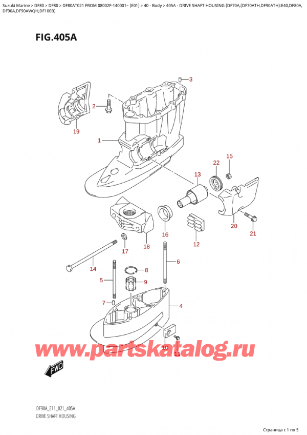   ,   , SUZUKI Suzuki DF80A TS/TL FROM 08002F-140001~  (E01 021), Drive  Shaft  Housing  (Df70A,(Df70Ath,Df90Ath):E40,Df80A,