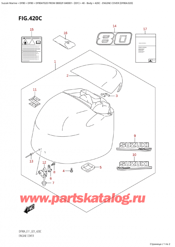 �������������, �� ��������� ���������, Suzuki Suzuki DF80A TL/TX FROM 08002F-040001~  (E01) ������ 2020 ����, Engine Cover (Df80A:020)