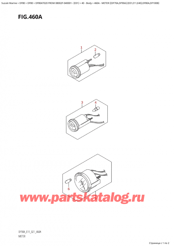 ,  , SUZUKI Suzuki DF80A TL/TX FROM 08002F-040001~  (E01),  ( (Df70A, Df90A) : (E01, E11, E40), Df80A, Df100B)