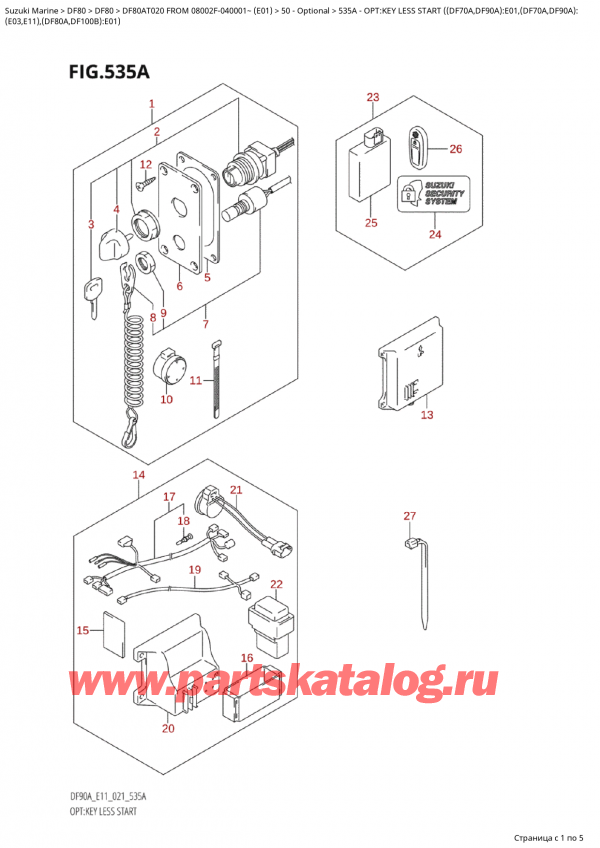  ,   , Suzuki Suzuki DF80A TL/TX FROM 08002F-040001~  (E01), :  Less Start ( (Df70A, Df90A) : E01, (Df70A, Df90A) :