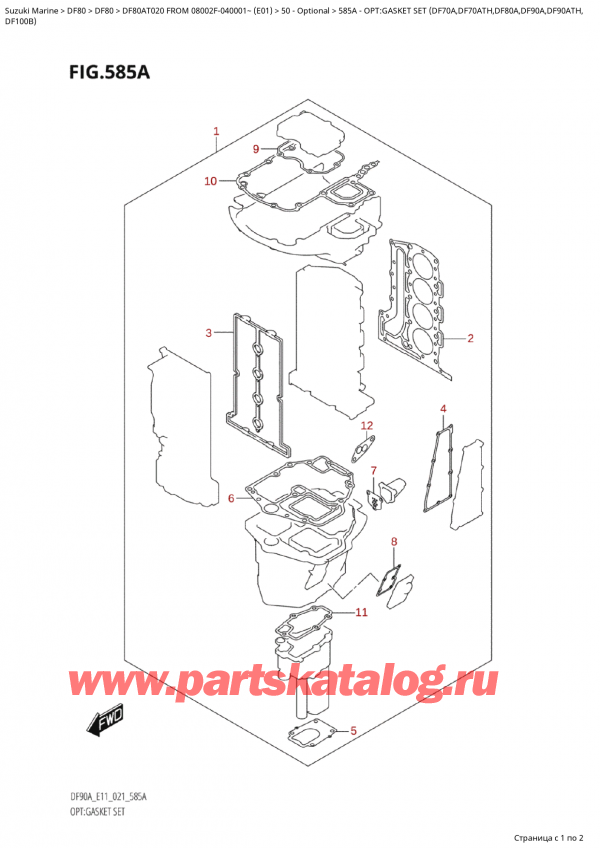  ,   , Suzuki Suzuki DF80A TL/TX FROM 08002F-040001~  (E01), Opt:gasket  Set  (Df70A,Df70Ath,Df80A,Df90A,Df90Ath, / :   (Df70A, Df70Ath, Df80A, Df90A, Df90Ath,