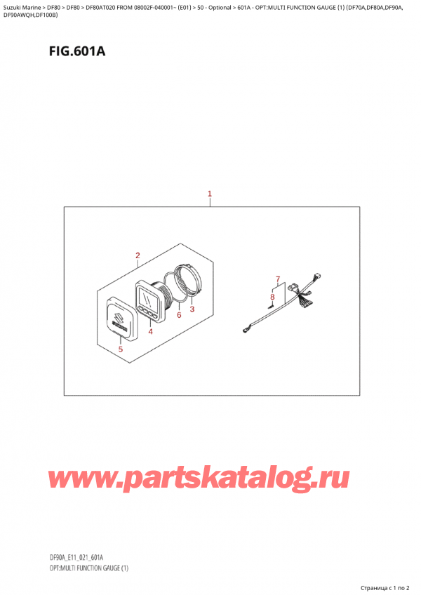  ,   , Suzuki Suzuki DF80A TL/TX FROM 08002F-040001~  (E01)  2020 , : multi Function Gauge (1) (Df70A, Df80A, Df90A,