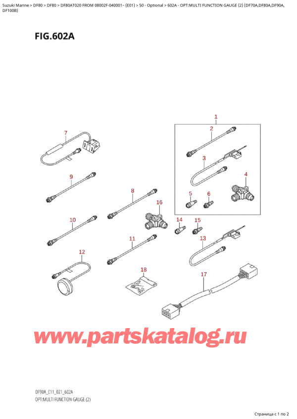  ,   , Suzuki Suzuki DF80A TL/TX FROM 08002F-040001~  (E01)  2020 , : multi Function Gauge (2) (Df70A, Df80A, Df90A,