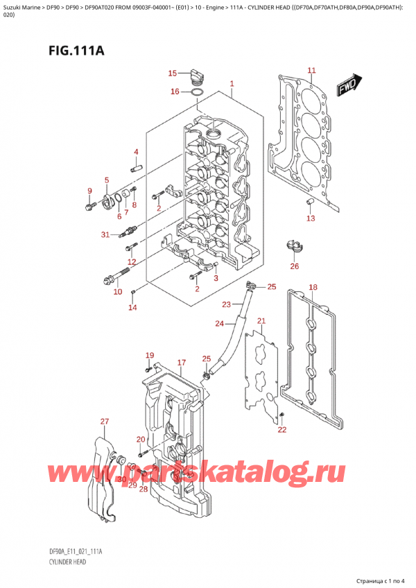  ,   , SUZUKI Suzuki DF90A TL / TX  FROM  09003F-040001~  (E01 020)  2020 ,    ( (Df70A, Df70Ath, Df80A, Df90A, Df90Ath) : 020)
