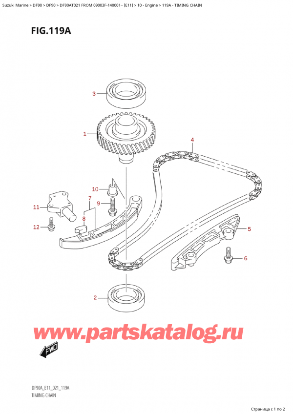  ,    , Suzuki Suzuki DF90A TL / TX FROM  09003F-140001~  (E01 021), Timing Chain -  