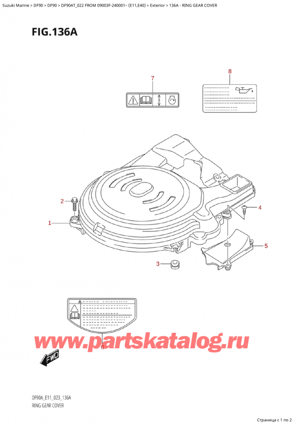 ��������, �� ��������� ���������, ������ Suzuki DF90A TL / TX FROM 09003F-240001~ (E11) - 2022, Ring Gear Cover