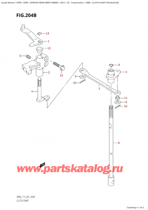   ,    , Suzuki Suzuki DF90TK6 L/X FROM 09001F-680001~  (E01)   2006 ,   (K3, K4, K5, K6) / Clutch Shaft (K3,K4,K5,K6)