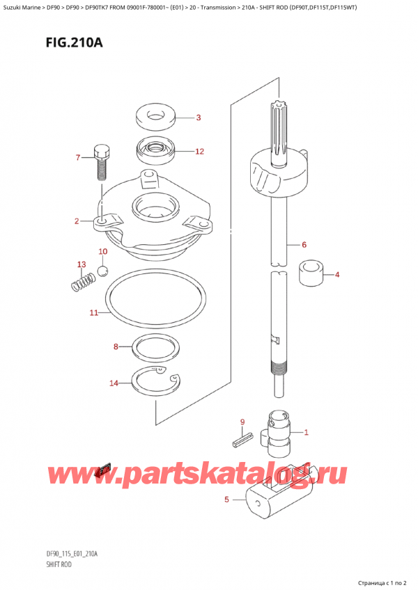 ,   , SUZUKI Suzuki DF90 TX / TXX FROM 09001F-780001~ (E01) TK7,   (Df90T, Df115T, Df115Wt)