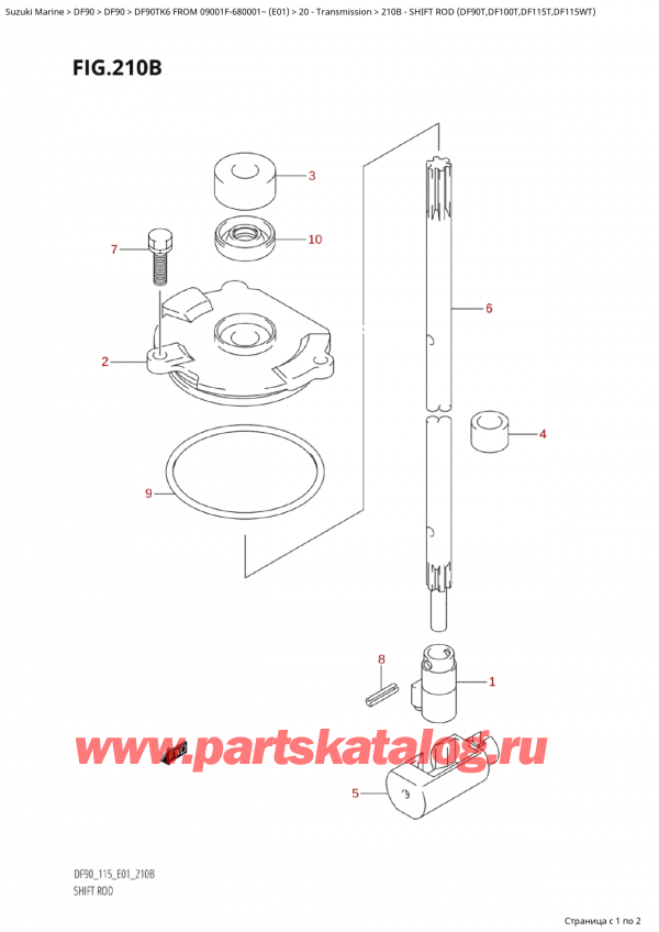  ,   , SUZUKI Suzuki DF90TK6 L/X FROM 09001F-680001~  (E01) , Shift Rod  (Df90T,Df100T,Df115T,Df115Wt) /   (Df90T, Df100T, Df115T, Df115Wt)