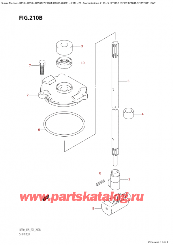 ,   , Suzuki Suzuki DF90 TX / TXX FROM 09001F-780001~ (E01) TK7, Shift Rod  (Df90T,Df100T,Df115T,Df115Wt)