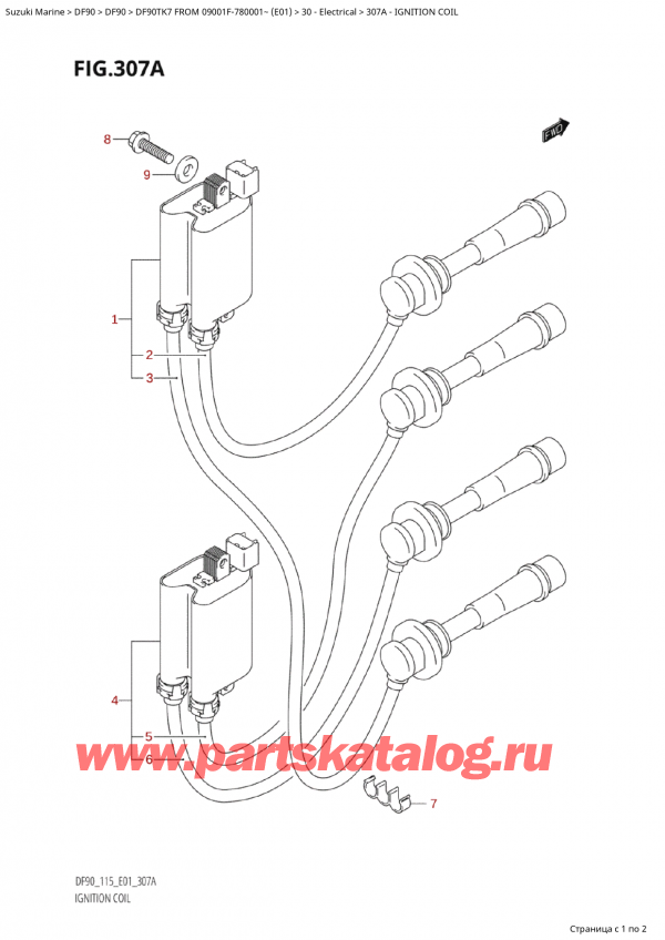 ������ ��������, �� ��������� ���������, SUZUKI Suzuki DF90 TX / TXX FROM 09001F-780001~ (E01) TK7 ������ 2007 ����, ������� ��������� - Ignition Coil