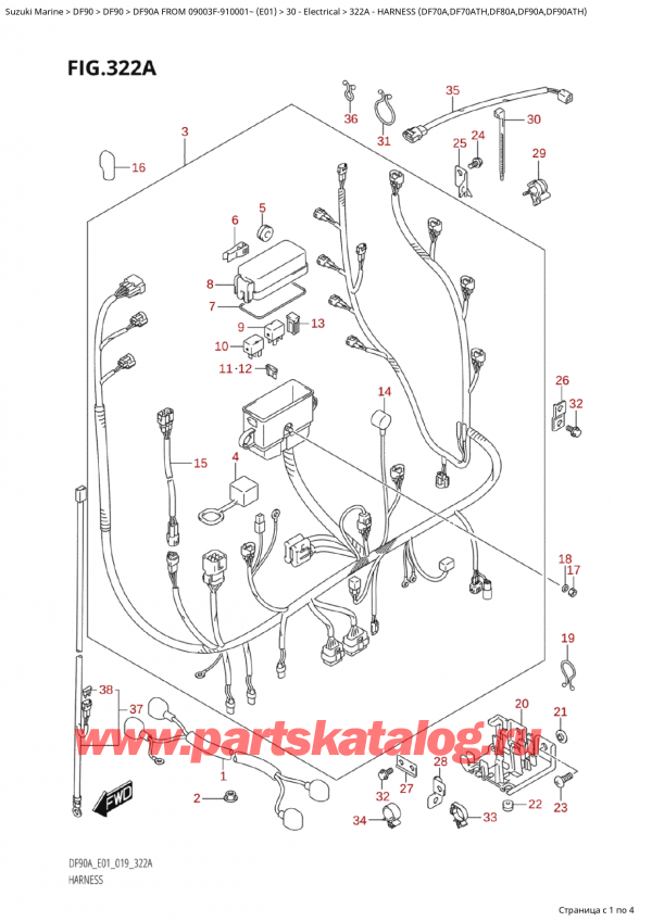 ������ ��������, �� ��������� ���������, Suzuki DF90A TL/TX FROM 09003F-910001~ (E01 019) ������ 2019 ����, ���� �������� (Df70A, Df70Ath, Df80A, Df90A, Df90Ath) - Harness (Df70A,Df70Ath,Df80A,Df90A,Df90Ath)