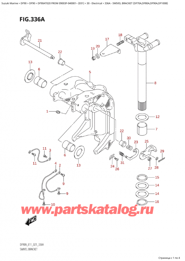,   , Suzuki Suzuki DF90A TL / TX  FROM  09003F-040001~  (E01 020)  2020 , Swivel Bracket (Df70A,Df80A,Df90A,Df100B)