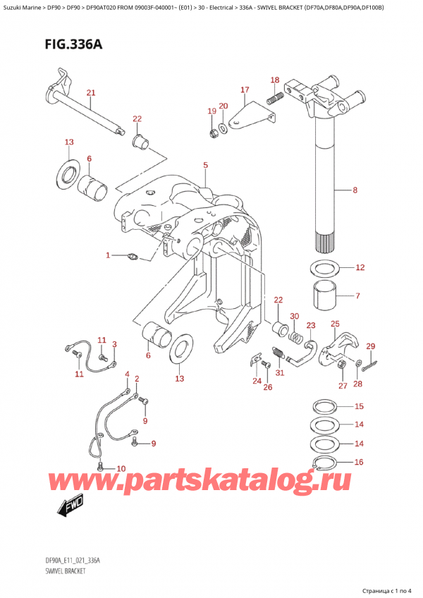  ,  , Suzuki Suzuki DF90A TL / TX  FROM  09003F-040001~  (E01 020)  2020 , Swivel Bracket (Df70A,Df80A,Df90A,Df100B)