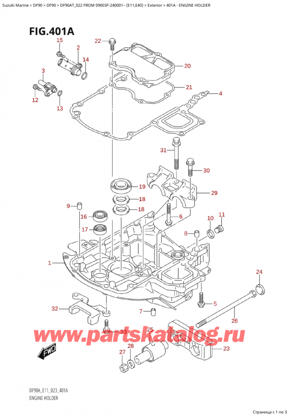   ,   , Suzuki Suzuki DF90A TL / TX FROM 09003F-240001~ (E11) - 2022, Engine Holder