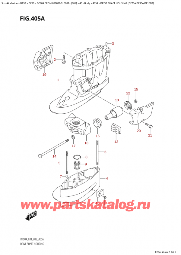  , , Suzuki DF90A TL/TX FROM 09003F-910001~ (E01 019), Drive Shaft Housing (Df70A,Df90A,Df100B)