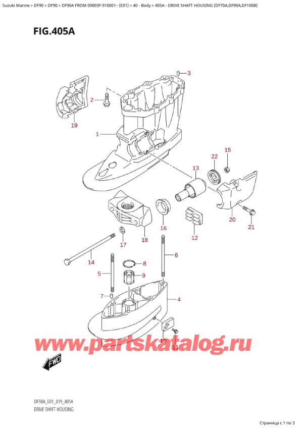  ,  , SUZUKI DF90A TS/TL FROM 09003F-910001~ (E01), Drive Shaft Housing (Df70A,Df90A,Df100B) /    (Df70A, Df90A, Df100B)