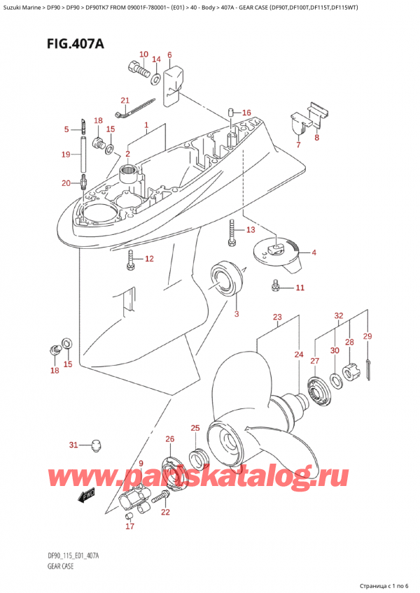 ����� ��������, �� �������� �����, Suzuki Suzuki DF90 TX / TXX FROM 09001F-780001~ (E01) TK7, ������ ������� ������� (Df90T, Df100T, Df115T, Df115Wt)