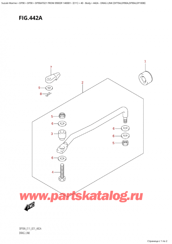   ,   , Suzuki Suzuki DF90A TL / TX FROM  09003F-140001~  (E01 021),   (Df70A, Df80A, Df90A, Df100B) - Drag Link (Df70A,Df80A,Df90A,Df100B)