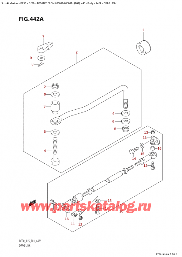 ������ �������������, �� ��������� ���������, Suzuki Suzuki DF90TK6 L/X FROM 09001F-680001~  (E01) , Drag Link