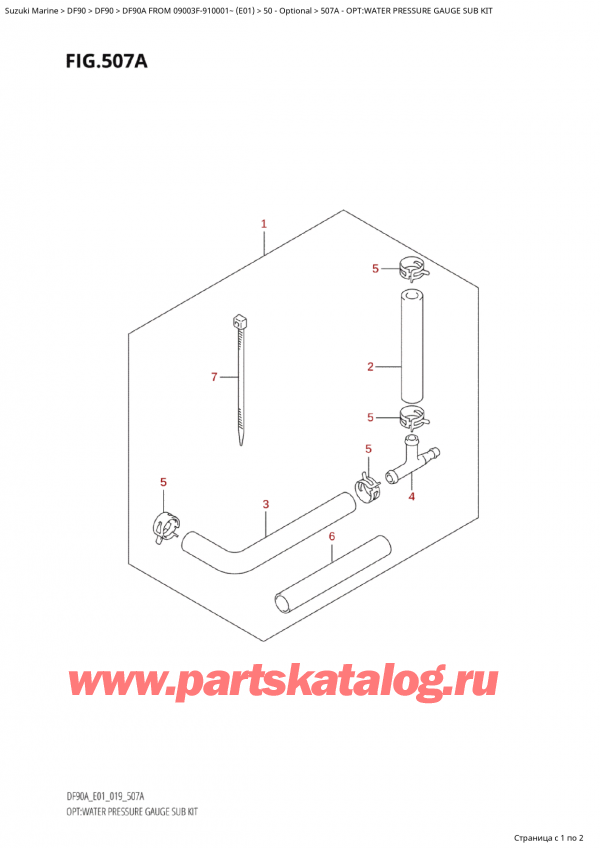 ,    , Suzuki DF90A TL/TX FROM 09003F-910001~ (E01 019)  2019 , :      - Opt:water Pressure Gauge Sub Kit