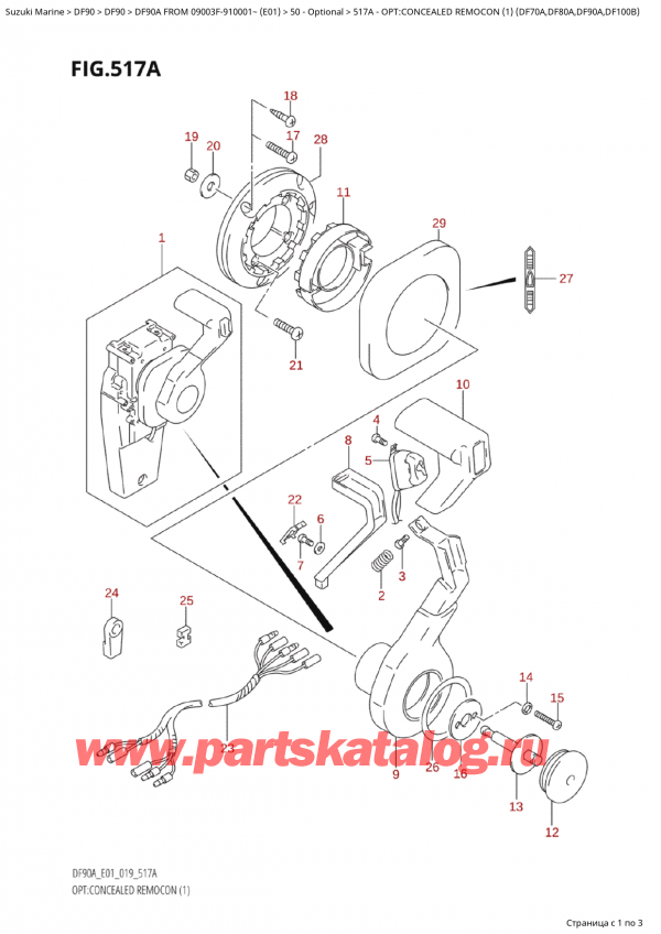  ,   , Suzuki DF90A TL/TX FROM 09003F-910001~ (E01 019), :  ,   (1) (Df70A, Df80A, Df90A, Df100B) / Opt:concealed  Remocon (1) (Df70A,Df80A,Df90A,Df100B)
