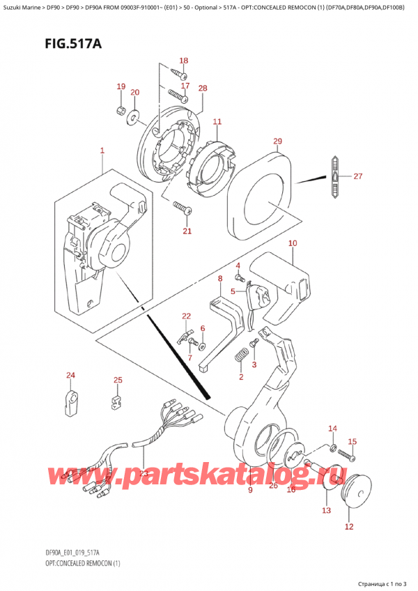  ,   , Suzuki DF90A TS/TL FROM 09003F-910001~ (E01), Opt:concealed  Remocon (1) (Df70A,Df80A,Df90A,Df100B)