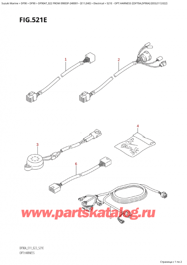 ��������� ������������ ��������, �� ��������� �������� ���������, Suzuki Suzuki DF90A TL / TX FROM 09003F-240001~ (E11) - 2022 ������ 2022 ����, �����: ���� �������� ( (Df70A, Df90A) : (E03, E11) : 022)