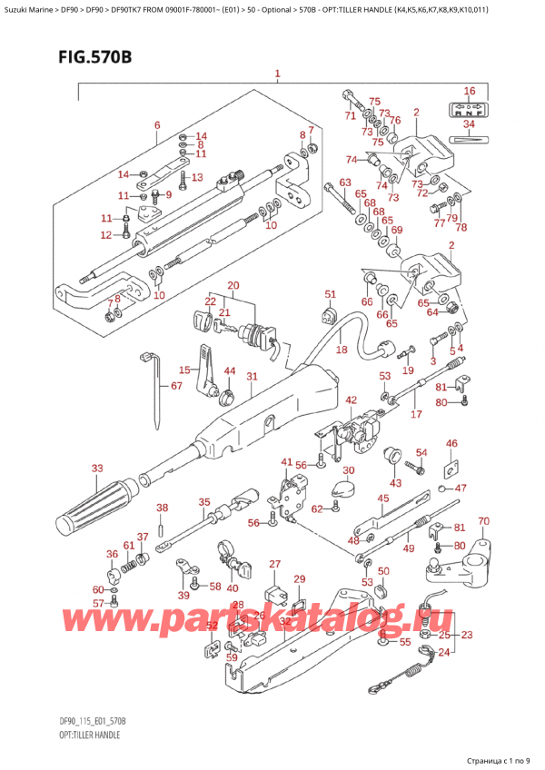 ,   , Suzuki Suzuki DF90 TX / TXX FROM 09001F-780001~ (E01) TK7, Opt:tiller Handle (K4,K5,K6,K7,K8,K9,K10,011)
