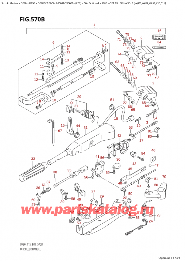   ,    , Suzuki Suzuki DF90 TX / TXX FROM 09001F-780001~ (E01) TK7, :  (K4, K5, K6, K7, K8, K9, K10, 011) / Opt:tiller Handle (K4,K5,K6,K7,K8,K9,K10,011)