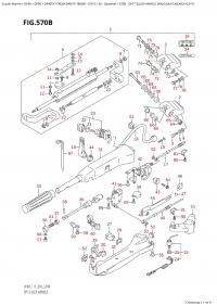 570B - Opt:tiller Handle (K4,K5,K6,K7,K8,K9,K10,011) (570B - :  (K4, K5, K6, K7, K8, K9, K10, 011))
