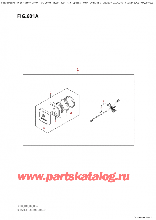  ,   , Suzuki DF90A TS/TL FROM 09003F-910001~ (E01), Opt:multi Function Gauge (1) (Df70A,Df80A,Df90A,Df100B) / : multi Function Gauge (1) (Df70A, Df80A, Df90A, Df100B)