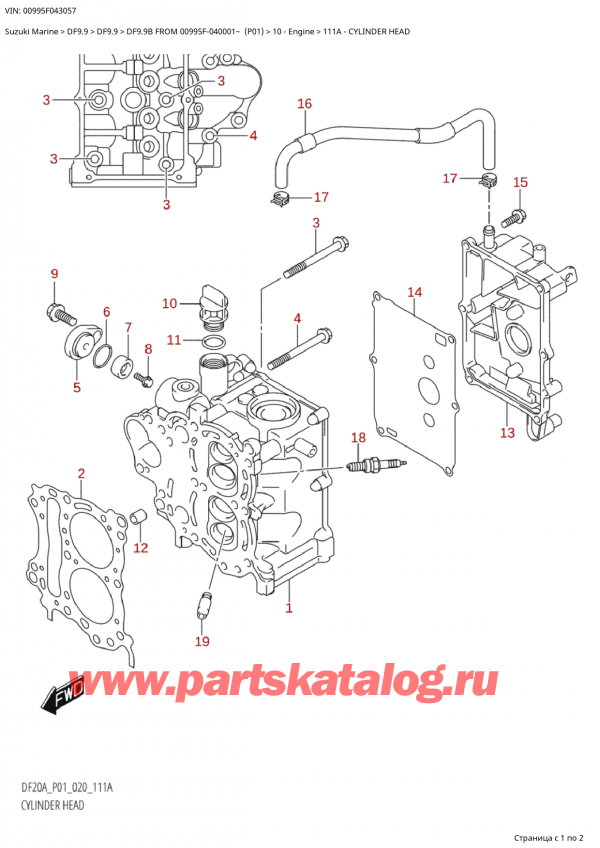 ����� ��������, �� ��������� ���������, Suzuki  DF9.9B S/L FROM 00995F-040001~ (P01) , ������� ����� �������� - Cylinder Head
