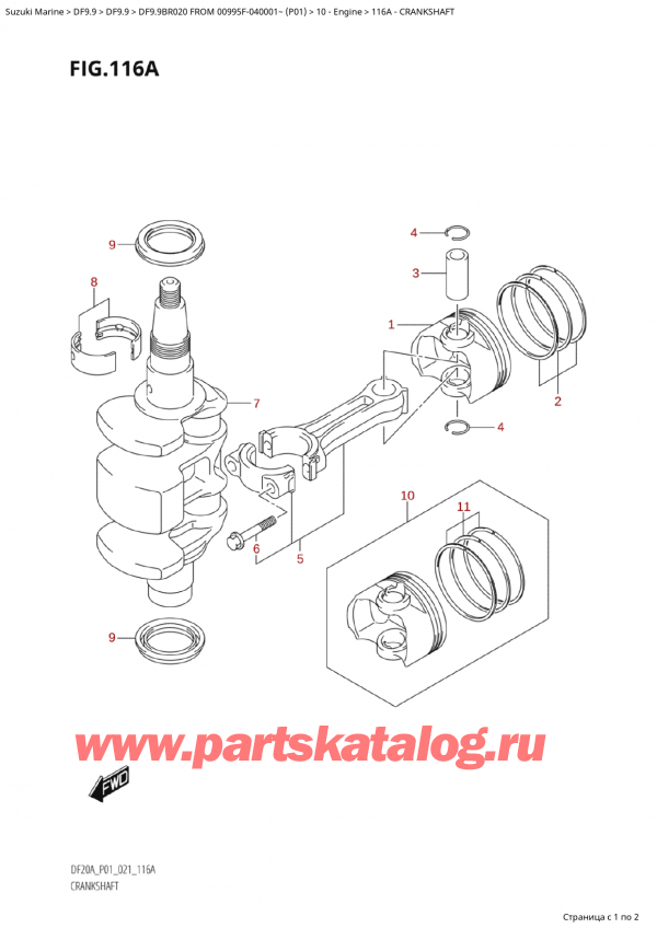 ,    , Suzuki Suzuki DF9.9B RS / RL FROM 00995F-040001~  (P01 020), Crankshaft