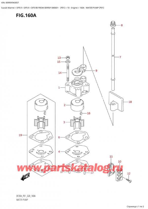 ,   , SUZUKI  DF9.9B S/L FROM 00995F-040001~ (P01) ,   (P01)