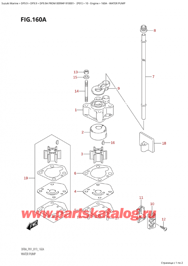   ,   , Suzuki DF9.9A S/L FROM 00994F-910001~ (P01), Water Pump
